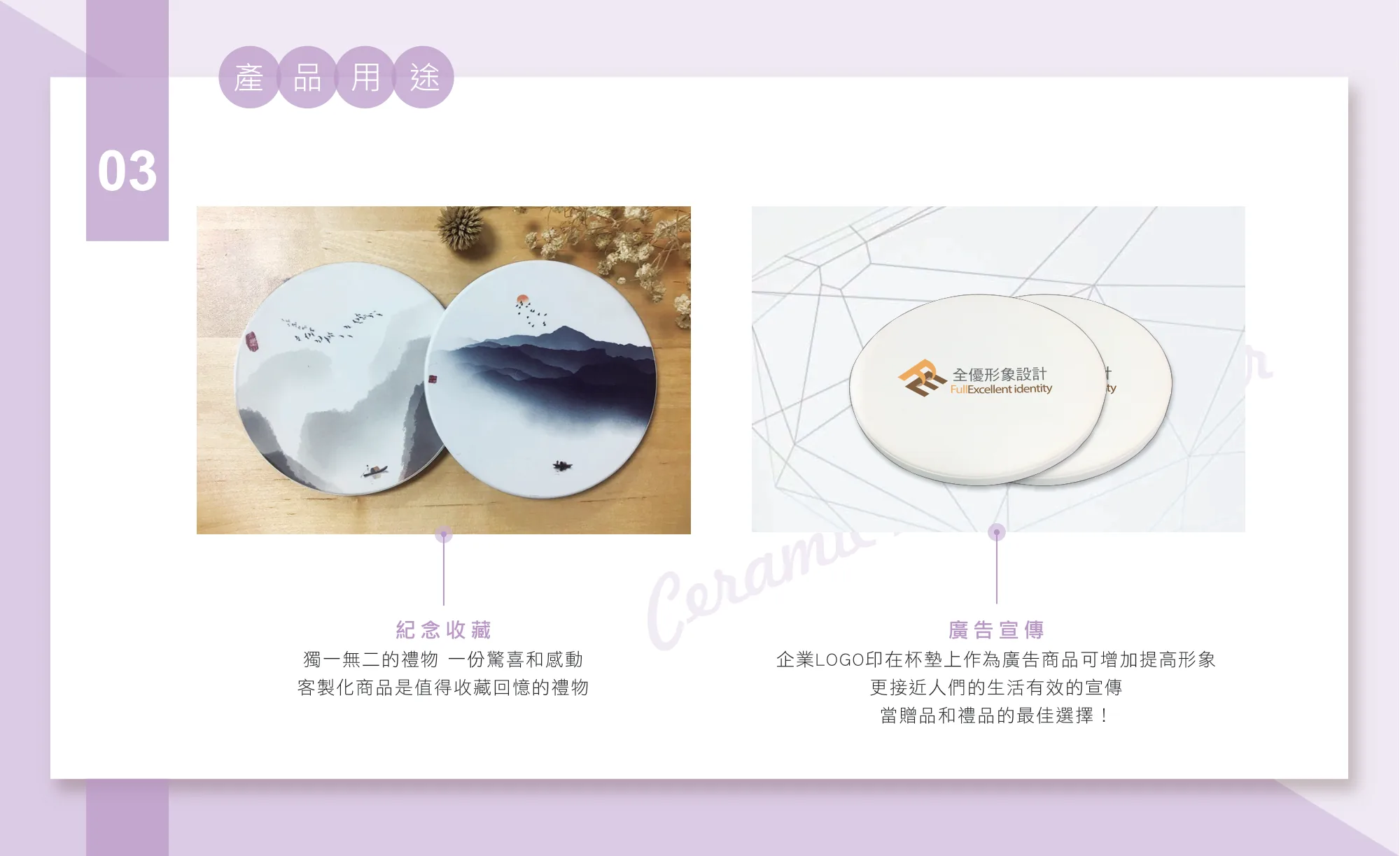 鶯歌陶瓷吸水杯墊（Ceramic Water Coaster） 第 4 張